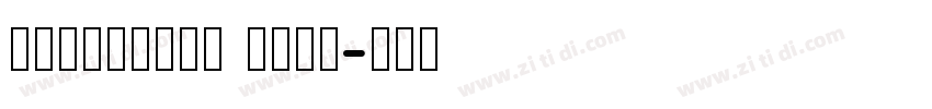 MTRLiSong naga字体转换